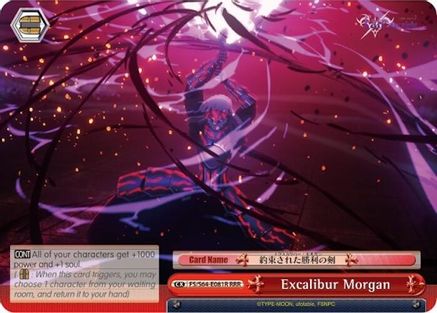 Image of Excalibur Morgan (RRR) (FS/S64-E081R RRR) - Fate/stay night [Heaven’s Feel]