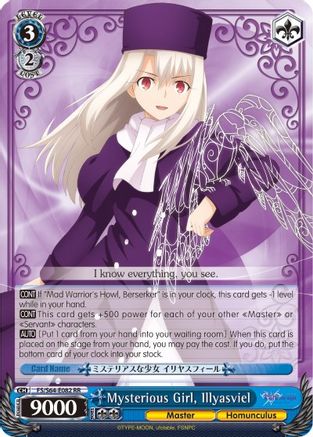 Image of Mysterious Girl, Illyasviel (FS/S64-E082 RR) - Fate/stay night [Heaven’s Feel]