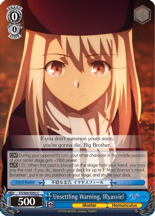 Image of Unsettling Warning, Illyasviel (FS/S64-E092 C) - Fate/stay night [Heaven’s Feel]