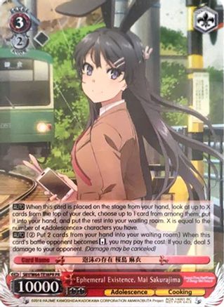 Image of Ephemeral Existence, Mai Sakurajima (Alternate Art Promo) (SBY/W64-TE18PR PR) - Rascal Does Not Dream of Bunny Girl Senpai
