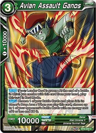 Image of Avian Assault Ganos (BT9-049) - Universal Onslaught