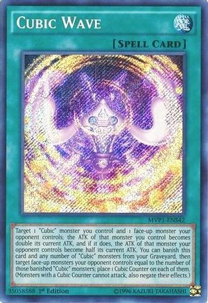 Image of Cubic Wave (MVP1-ENS42) - The Dark Side of Dimensions Movie Pack: Secret Edition 1st Edition