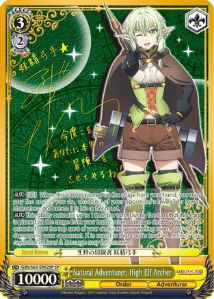 Image of Natural Adventurer, High Elf Archer (SP) (GBS/S63-E002SP SP) - Goblin Slayer