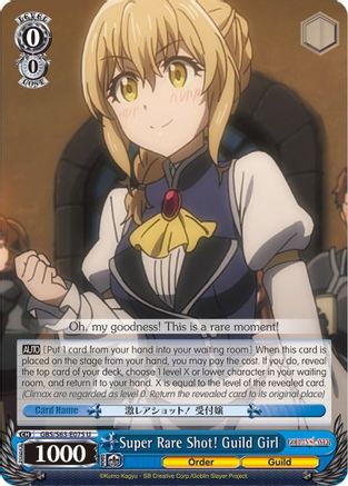 Image of Super Rare Shot! Guild Girl (GBS/S63-E075 U) - Goblin Slayer