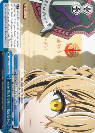 Image of Here for the Adventurers, Here for You. (RRR) (GBS/S63-E100R RRR) - Goblin Slayer