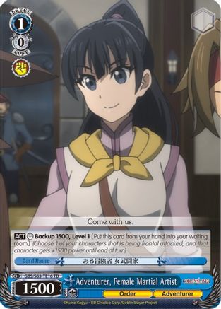 Image of Adventurer, Female Martial Artist (GBS/S63-TE16 TD) - Goblin Slayer