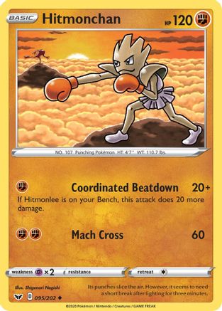 Image of Hitmonchan 095/202  SWSH01 Sword & Shield Base Set - Uncommon