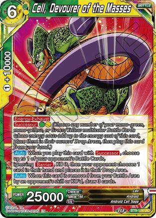 Image of Cell, Devourer of the Masses (BT9-114) - Universal Onslaught PreRelease Cards