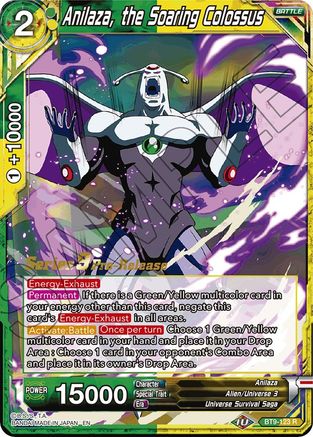 Image of Anilaza, the Soaring Colossus (BT9-123) - Universal Onslaught PreRelease Cards
