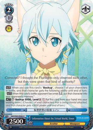Image of Information About the Virtual World, Sinon (SAO/S65-E084 U) - Sword Art Online -Alicization-