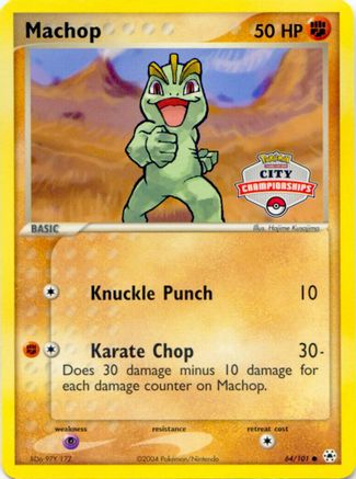 Image of Machop 064/100  League & Championship Cards - Promo