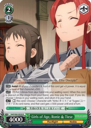 Image of Girls of Age, Ronie & Tiese (SAO/S65-E029 R) - Sword Art Online -Alicization-