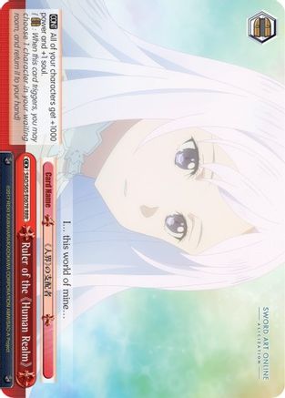 Image of Ruler of the Human Realm (RRR) (SAO/S65-E067R RRR) - Sword Art Online -Alicization-