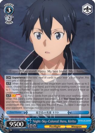 Image of Night-Sky-Colored Hero, Kirito (SAO/S65-E072 RR) - Sword Art Online -Alicization-