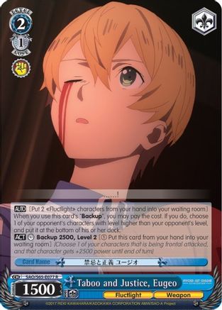 Image of Taboo and Justice, Eugeo (SAO/S65-E077 R) - Sword Art Online -Alicization-