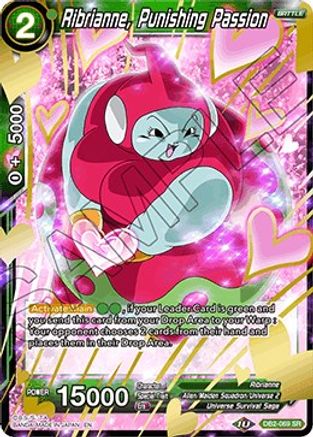 Image of Ribrianne, Punishing Passion (DB2-069) - Draft Box 05  Divine Multiverse