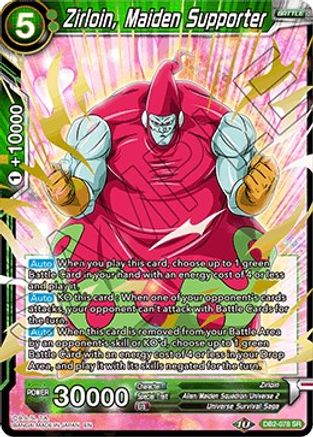 Image of Zirloin, Maiden Supporter (DB2-078) - Draft Box 05  Divine Multiverse