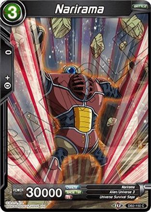 Image of Narirama (DB2-150) - Draft Box 05  Divine Multiverse