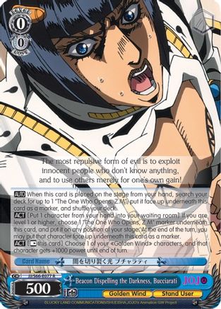 Image of Beacon Dispelling the Darkness, Bucciarati (JJ/S66-E077 R) - JoJo's Bizarre Adventure: Golden Wind