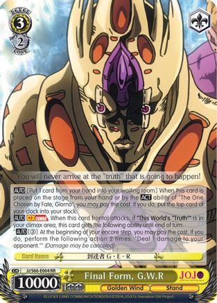 Image of Final Form, G.W.R (JJ/S66-E004 RR) - JoJo's Bizarre Adventure: Golden Wind