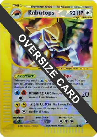 Image of Kabutops 012/12  - Reverse Holofoil Jumbo Cards - Promo