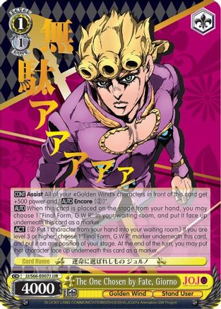 Image of The One Chosen by Fate, Giorno (JJR) (Gold Stamp) (JJ/S66-E007J JJR) - JoJo's Bizarre Adventure: Golden Wind