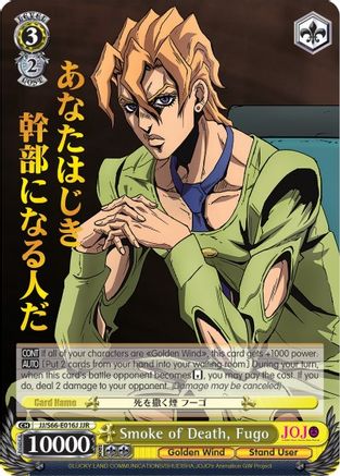 Image of Smoke of Death, Fugo (JJR) (Gold Stamp) (JJ/S66-E016J JJR) - JoJo's Bizarre Adventure: Golden Wind
