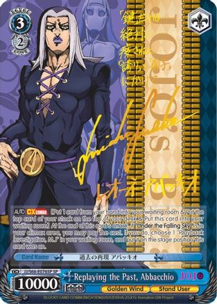 Image of Replaying the Past, Abbacchio (SP) (Gold Signature) (JJ/S66-E076SP SP) - JoJo's Bizarre Adventure: Golden Wind