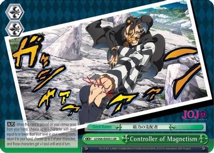 Image of Controller of Magnetism (JJR) (Gold Stamp) (JJ/S66-E045J JJR) - JoJo's Bizarre Adventure: Golden Wind