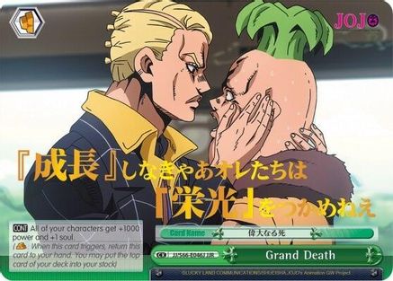 Image of Grand Death (JJR) (Gold Stamp) (JJ/S66-E046J JJR) - JoJo's Bizarre Adventure: Golden Wind