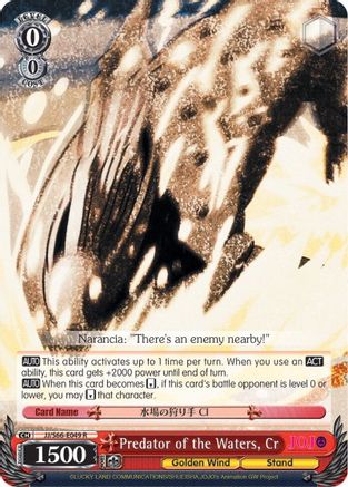 Image of Predator of the Waters, Cr (JJ/S66-E049 R) - JoJo's Bizarre Adventure: Golden Wind