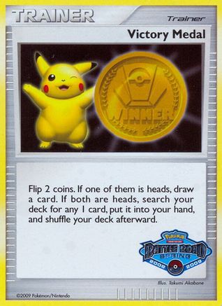 Image of Victory Medal  - Holofoil League & Championship Cards - Promo