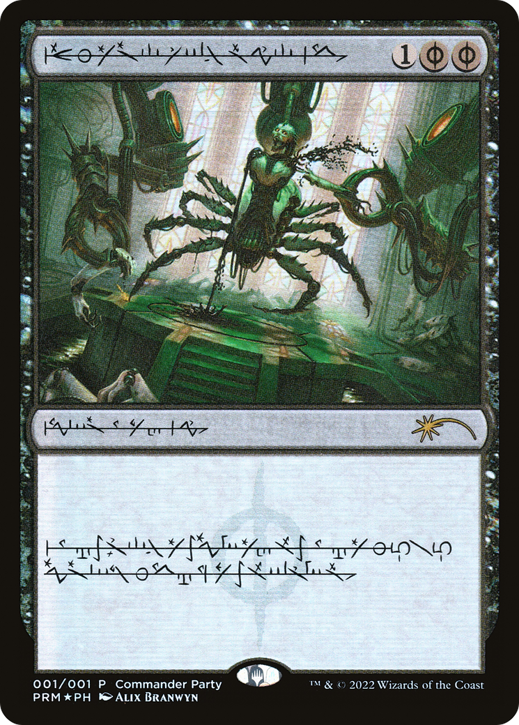 Image of Dismember (Phyrexian) (WPN-001) - Wizards Play Network 2022 Foil