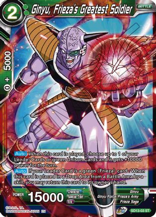 Image of Ginyu, Frieza's Greatest Soldier (SD13-03) - Rise of the Unison Warrior