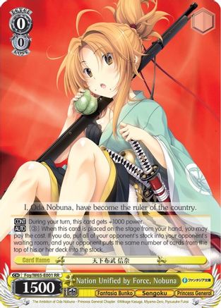 Image of Nation Unified by Force, Nobuna (Foy/W65-E001 RR) - Fujimi Fantasia Bunko