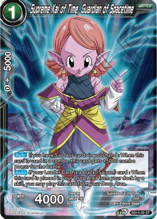 Image of Supreme Kai of Time, Guardian of Spacetime (SD14-05) - Rise of the Unison Warrior