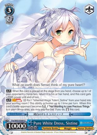 Image of Pure White Dress, Sistine (Fra/W65-E089 U) - Fujimi Fantasia Bunko