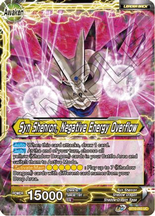 Image of Syn Shenron // Syn Shenron, Negative Energy Overflow (BT10-093) - Rise of the Unison Warrior Foil