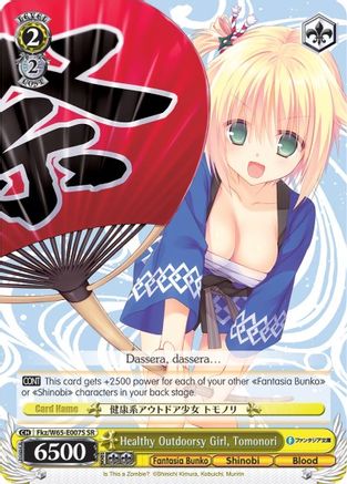 Image of Healthy Outdoorsy Girl, Tomonori (SR) (Fkz/W65-E007S SR) - Fujimi Fantasia Bunko