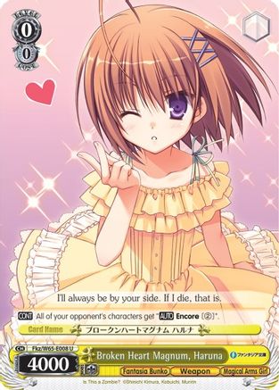 Image of Broken Heart Magnum, Haruna (Fkz/W65-E008 U) - Fujimi Fantasia Bunko