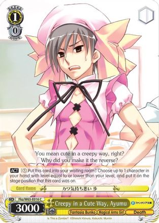 Image of Creepy in a Cute Way, Ayumu (Fkz/W65-E016 C) - Fujimi Fantasia Bunko