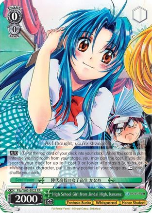 Image of High School Girl from Jindai High, Kaname (Ffp/W65-E023 RR) - Fujimi Fantasia Bunko