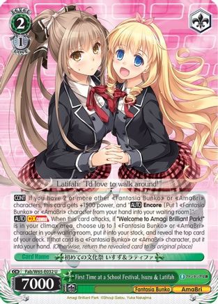 Image of First Time at a School Festival, Isuzu & Latifah (Fab/W65-E032 U) - Fujimi Fantasia Bunko