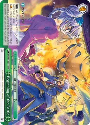Image of Beginning of the Battle (RRR) (Ffp/W65-E041R RRR) - Fujimi Fantasia Bunko