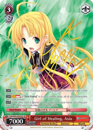 Image of Girl of Healing, Asia (SP) (Fdd/W65-E043SP SP) - Fujimi Fantasia Bunko