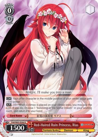 Image of Red-Haired Ruin Princess, Rias (Fdd/W65-E044 R) - Fujimi Fantasia Bunko