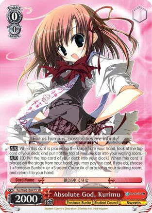 Image of Absolute God, Kurimu (SR) (Fsi/W65-E047S SR) - Fujimi Fantasia Bunko