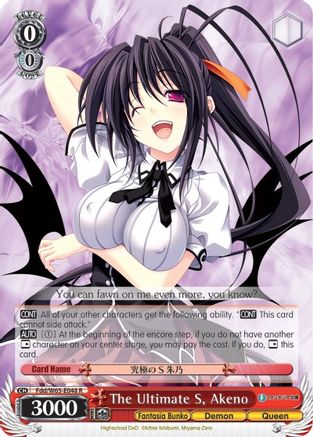 Image of The Ultimate S, Akeno (Fdd/W65-E048 R) - Fujimi Fantasia Bunko