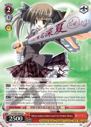 Image of Hekiyou Academy Student Council Vice President, Minatsu (Fsi/W65-E050 R) - Fujimi Fantasia Bunko