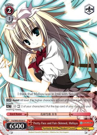 Image of Pretty Face and Fair-Skinned, Mafuyu (Fsi/W65-E058 U) - Fujimi Fantasia Bunko